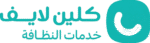 لوجو كلين لايف